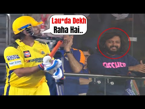 Bollywood actor Ritesh Deshmukh's reaction after watching Dhoni's batting in lsgvscsk match#msdhoni