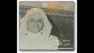 سورة فاطر- عبد الحميد احساين رحمه الله - بالصيغة المغربية - أرشيف الإذاعة الوطنية