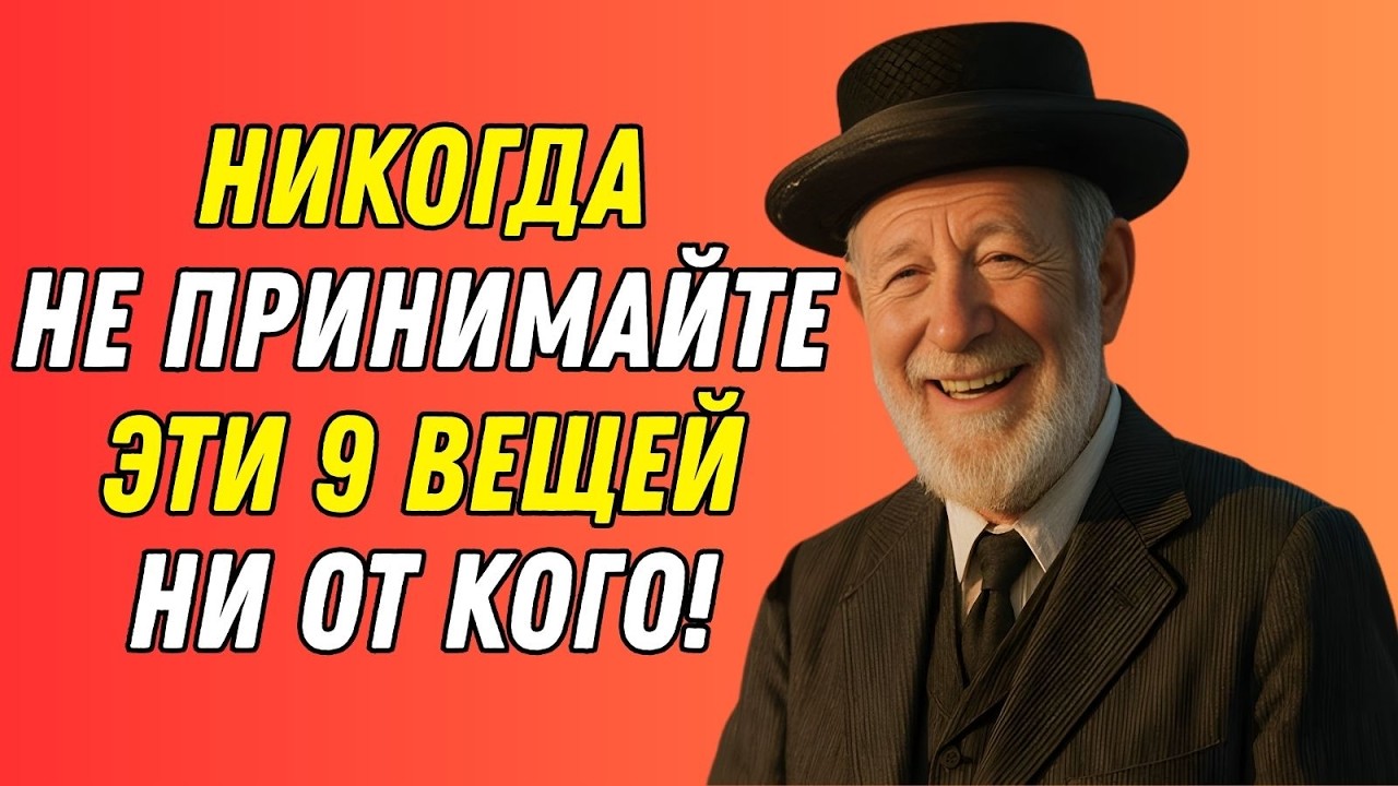 9 вещей, которые крадут вашу душу — и вы даже не замечаете!