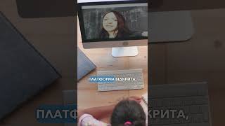 Екстерн Plus зі знижкою до 35% в Атмосферній школі