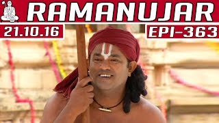 Ramanujar | Epi 363 | 21/10/2016 | Kalaignar TV