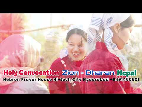 Holy Convocation Dharan Zion Prayer House Nepal,Bro.Melki Raju Hebron Hi-tech City HYD