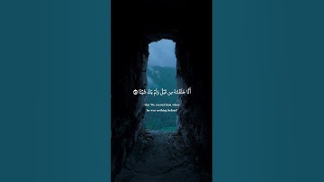 سورة مريم❤️‍🩹 #quran #اكسبلور #المصحف #قرآن #تلاوة_خاشعة #سورة_مريم