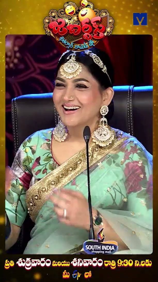 #Shorts - Bullet Bhaskar Team Performance - Jabardasth - Saripodhaa Sanivaaram - 08th March 2025