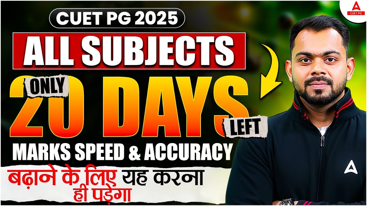 CUET PG 2025 | Crack the Exam in 20 Days Marks, Speed aur Accuracy ...