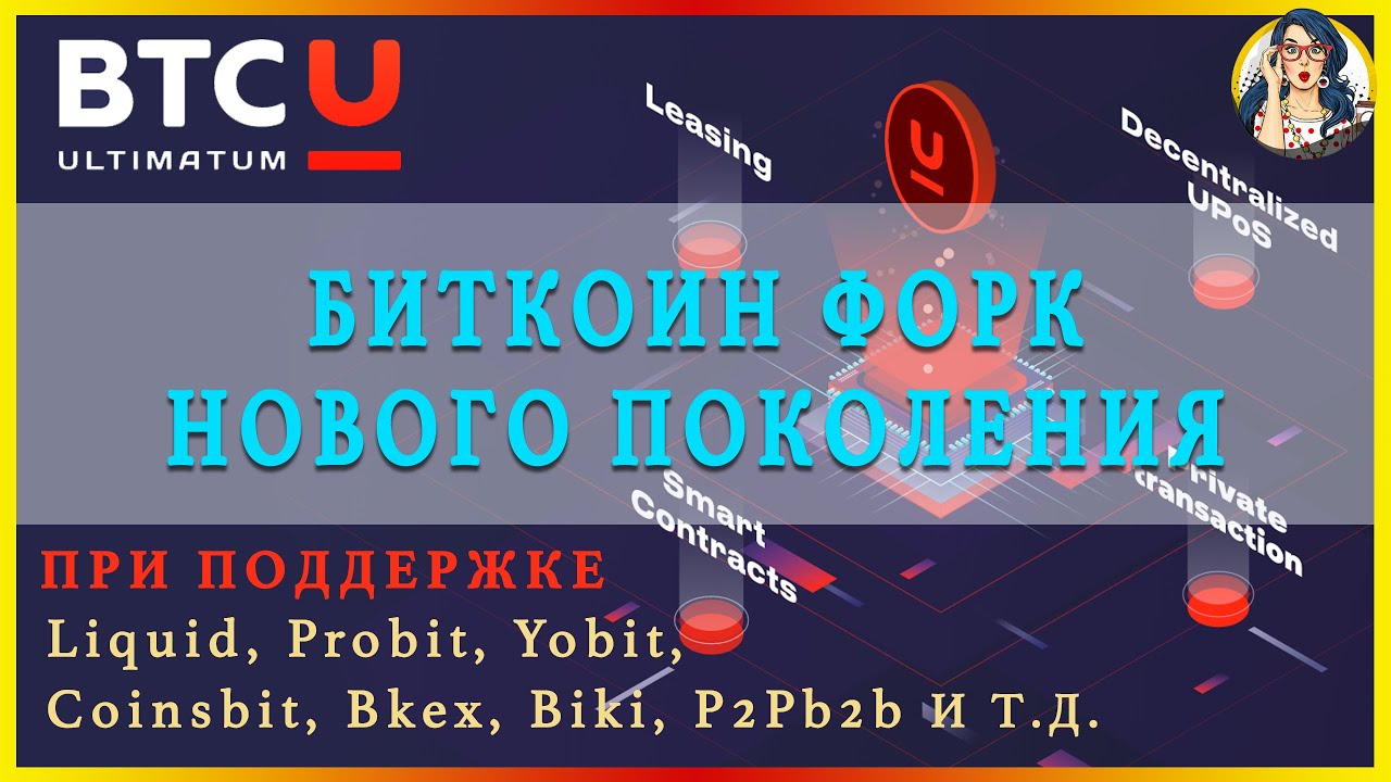 Биткоин нового поколения Биткоин нового поколения оптом обмен валюты