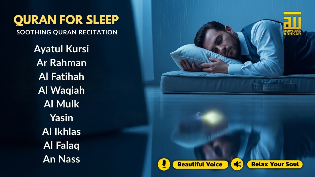 The Most Surah For Sleeping And Your All Problems Solve | Sleeping Quran