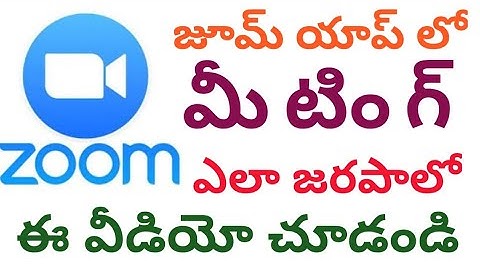 How To Create Zoom meeting In Telugu|Zoom app In Telugu