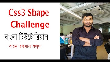 CSS 🤯 3 Shapes in 5Minutes | Can You ? Bangla (Ayon Rahman Holud)