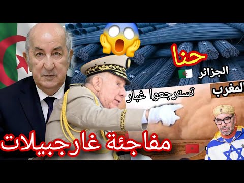 بعد أوامر تبون التوقيع في قسنطينية على مشروع ضخم أخرج السنغول من جحورهم ضد تبون مطالبين به ديتو ريح