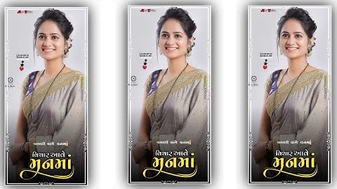 Suraj Patel New Timli WhatsApp status 2022 || New Dj Rimix Timli status#shorts #status