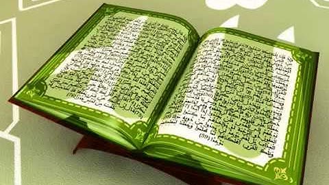 سورة القلم الأمين محمد قنيوة