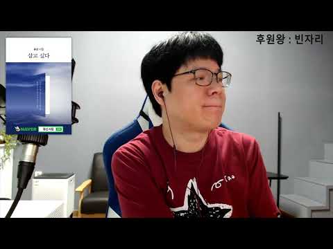[생]유신쇼 전화배틀 윤석열.수사지휘권 문재인.북한ICBM 박근혜.소주병 박홍근 BJ잼미.경찰조사 러시아.핵무기.미군 BBQ.3만원? 한국이란.월드컵[05023235549]