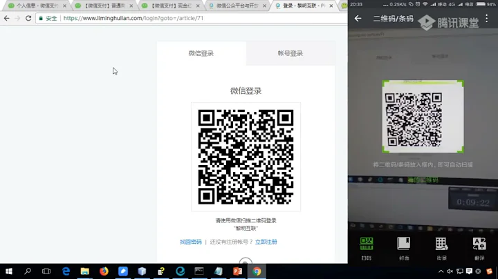 104 用戶在PC端領取微信現金紅包流程分析與實現 - 天天要聞