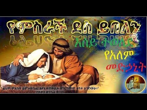 ቪዲዮ: ለአንድ ሰው ልደት ምን መስጠት አለበት-50 የመጀመሪያ ሀሳቦች