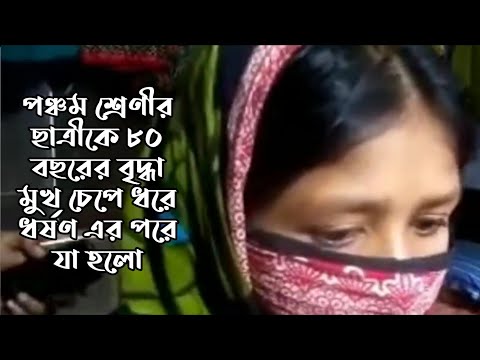 ভিডিও: একটি নি Girlসঙ্গ মেয়ে দেখা করতে চায় 30 বছর বয়সে পিকআপ, প্রলোভন এবং কামুকতা