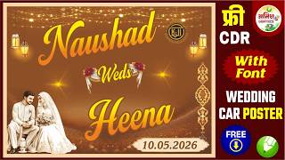 Muslim Wedding Car Poster Design | Free Wedding Car Poster Cdr | Download Wedding Car Poster CDR