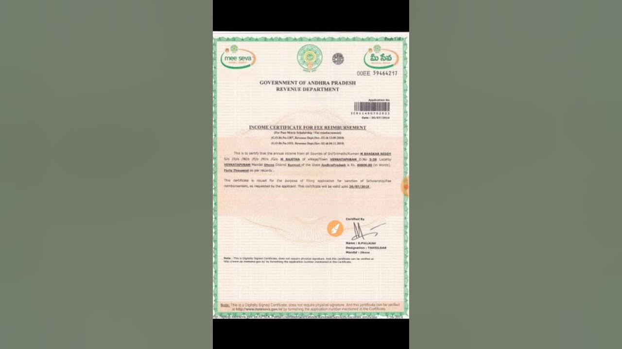 caste-certificate-numbers-in-telugu-income-certificate-number-caste
