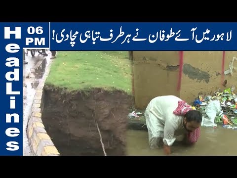 Heavy Rain Wrecks Havoc in Lahore