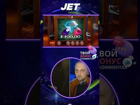 Скачайте Официальный Сайт JetTon и Начните Играть в Казино Онлайн Сегодня!