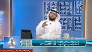 متصلة قريبتي بسبب أهلها هربت من البيت وسافرت فهل عليها حرام ؟|| الشيخ وسيم يوسف