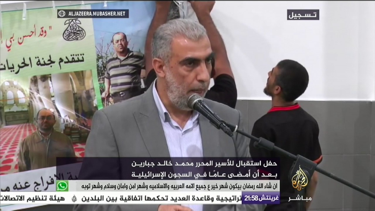 حفل استقبال للأسير المحرر محمد خالد جبارين بعد أن أمضى عاما في السجون الإسرائيلية