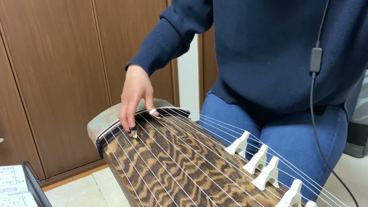 二つの個性》第一楽章 Ⅱ琴のみ テンポ105 お琴練習動画 - YouTube