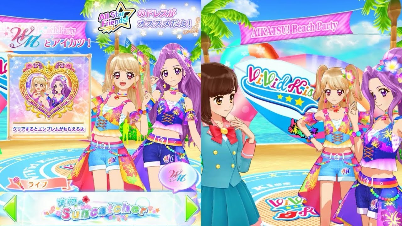 アイカツフレンズ！】オールジュエリングドレスモード 第3ステージ_