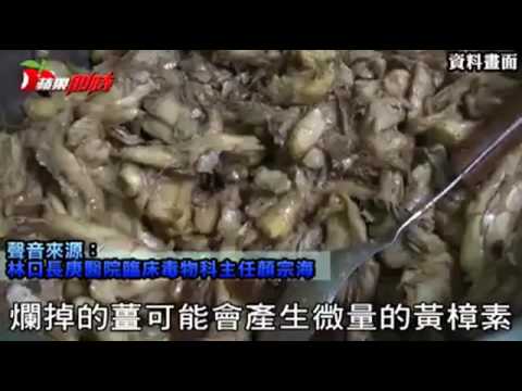 告訴你發芽的薑 (多可怕)