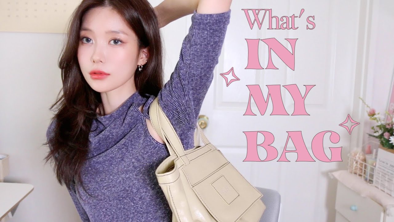 왓츠인마이백👀 요즘 최애 데일리 백에 향기템, 피로회복제, 데일리립들 그리고 복권까지..WHAT'S IN MY BAG YouTube
