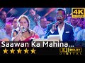 Saawan Ka Mahina Aaya Hai स वन क मह न आय ह From Aayee Milan Ki Raat 1991 By Sanjay Gauri Saawan Ka Mahina Aaya Hai स वन क मह न आय ह From Aayee Milan Ki Raat 1991 By Sanjay Gauri