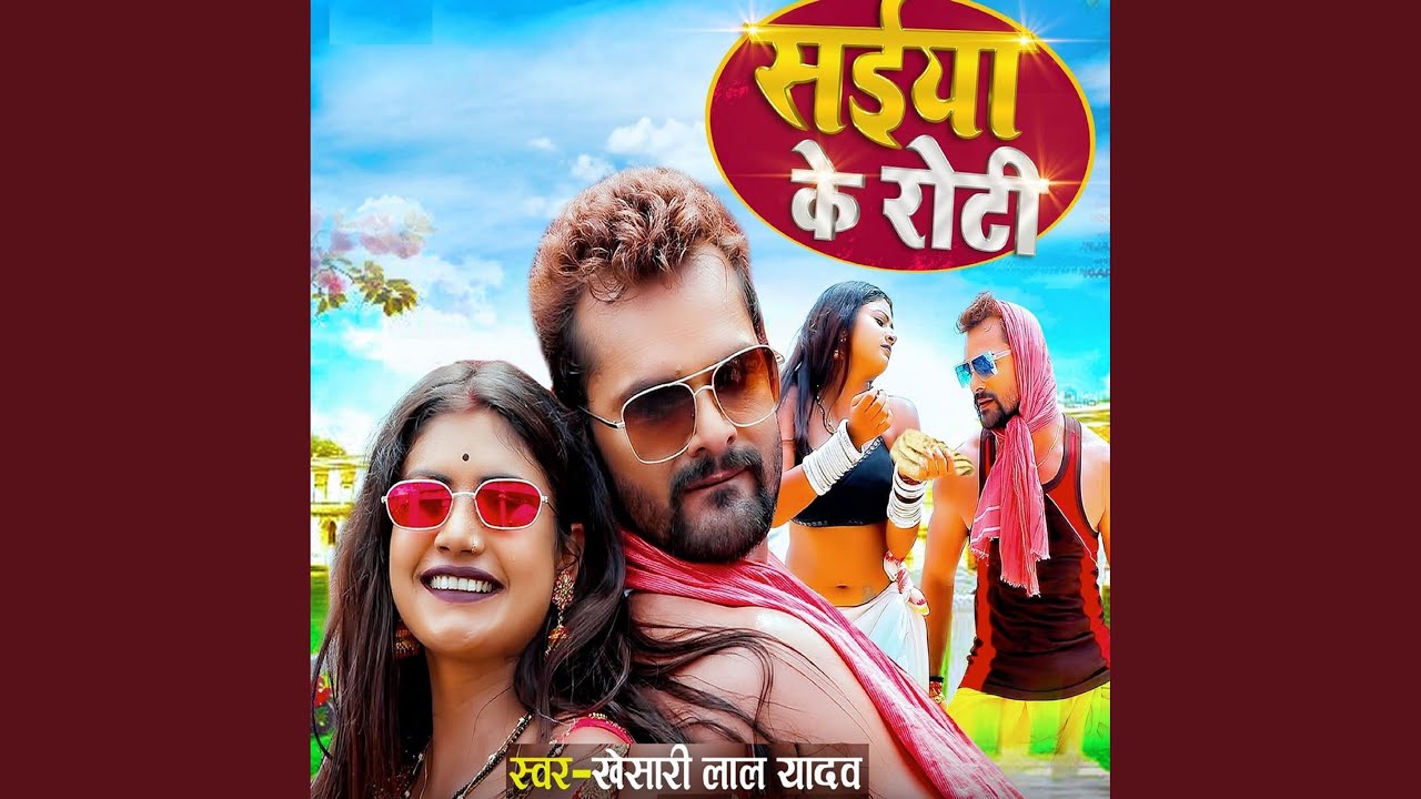 Saiyan Ke Roti (Full Audio)