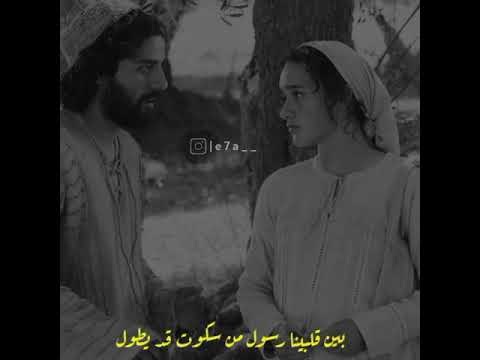 بين قلبينا رسول