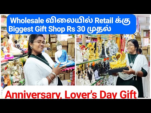 Coimbatore wholesale Gift Shop/Cheapest Gift Shop/Valentienceday Gift Shop/lovers Marriage Gift shop