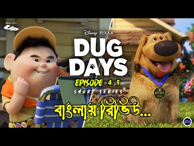 Dog Days Sensen Fukoku (TV Episode 2011) - IMDb