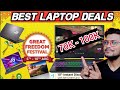 Best Laptop Deals Under 70000 - 100000 | Amazon Great Freedom Festival 2022