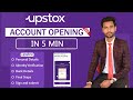 Upstox account opening | How to create upstox demat account in hindi