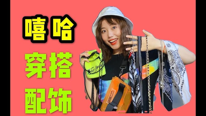 19热卖嘻哈女装系列街头风酷女穿搭 Youtube 19热卖嘻哈女装系列街头风酷女穿搭 Youtube