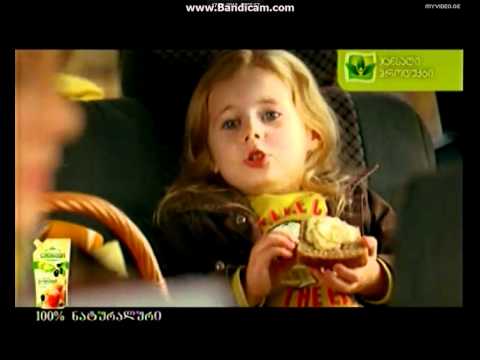 \"სლობოდას\" რეკლამა.. =))