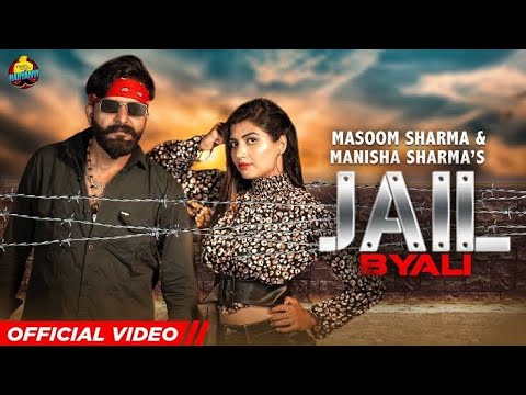 Jail Byali Lyrics – Masoom Sharma \u0026 Manisha Sharma