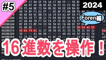 【CTF入門#5】BlastFromThePastを解く！【picoCTF2024 / Foren】#サイバーセキュリティ #プログラミング
