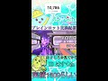 【縦型配信】ブレインロット交換と雑談配信!!【フォートナイト/Fortnite】