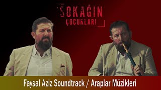 Sokağın Çocukları Sezon. 3 Bölüm 1 | Faysal Aziz Complete Soundtrack | Araplar Müzikleri
