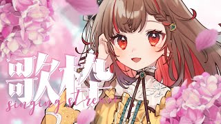 【#歌枠】朝活☔ 台風みんな気を付けてね！ #KARAOKE #vsinger #vtuber #shorts