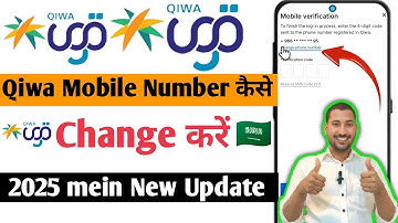 Qiwa Mobile Number kaise Change Karen 2025 | Qiwa Me Mobile Number Kaise Change Kare |New Update ✅