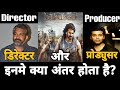         difference between director n producer bollywood movies