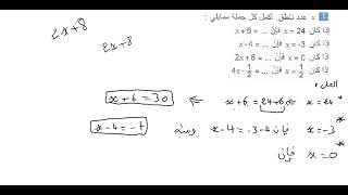 حل التمرين رقم 1 صفحة 78 الرياضيات سنة ثالثة متوسط