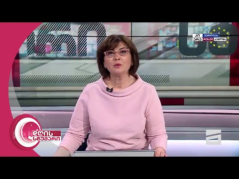დღის სტუმარი 15:40 - 15.05.2024