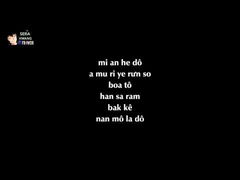 Lời Bài Hát I Know T Ara - [Phiên âm tiếng Việt][Lyrics Video] I Know - Yangpa ft. Lee Boram (Seeya) & Soyeon (T-ara)