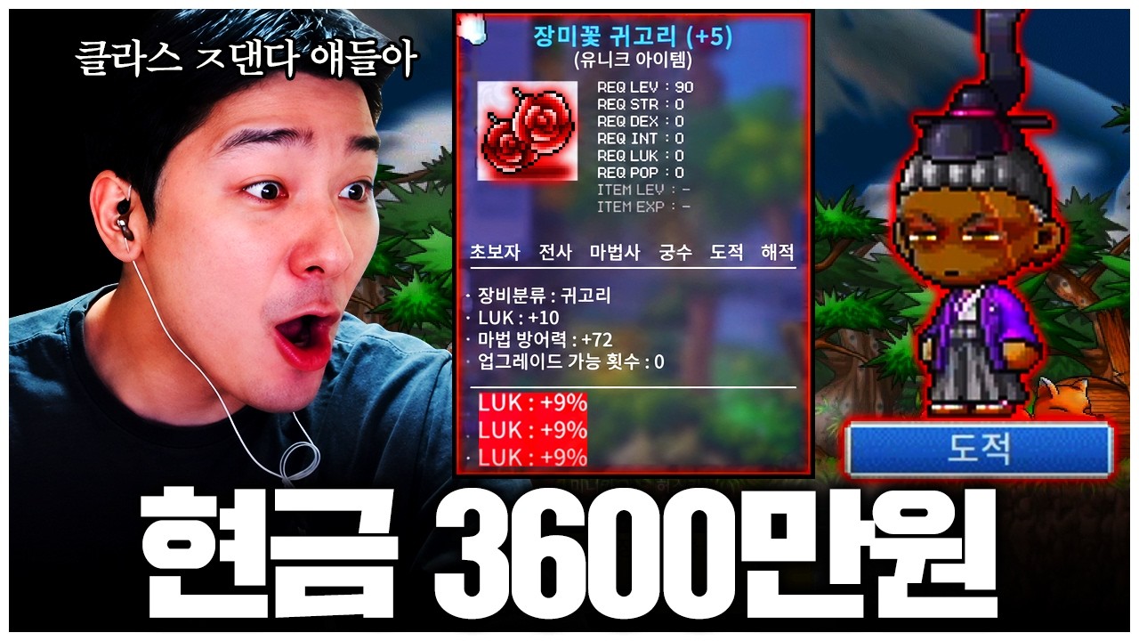 마지막 한 부위까지 미쳤습니다 서버 1등 9 9 9 올이탈 귀고리 장착 